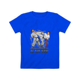 Детская футболка хлопок с принтом карате в Санкт-Петербурге, 100% хлопок | круглый вырез горловины, полуприлегающий силуэт, длина до линии бедер | karate | борьба | каратэ