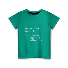 Детская футболка хлопок с принтом While coffee в Санкт-Петербурге, 100% хлопок | круглый вырез горловины, полуприлегающий силуэт, длина до линии бедер | code | coffee | python | код | кофе | питон