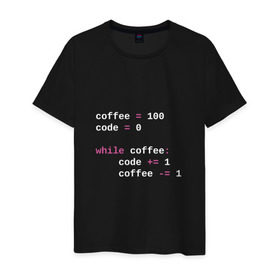 Мужская футболка хлопок с принтом While coffee в Санкт-Петербурге, 100% хлопок | прямой крой, круглый вырез горловины, длина до линии бедер, слегка спущенное плечо. | code | coffee | python | код | кофе | питон