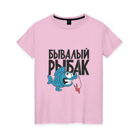 Женская футболка хлопок с принтом бывалый рыбак в Санкт-Петербурге, 100% хлопок | прямой крой, круглый вырез горловины, длина до линии бедер, слегка спущенное плечо | карась | рыба | рыбак | рыбалка | улов