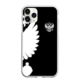 Чехол для iPhone 11 Pro матовый с принтом Russia - Black collection в Санкт-Петербурге, Силикон |  | Тематика изображения на принте: 0x000000123 | black collection | russia | россия