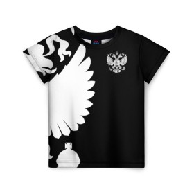 Детская футболка 3D с принтом Russia - Black collection в Санкт-Петербурге, 100% гипоаллергенный полиэфир | прямой крой, круглый вырез горловины, длина до линии бедер, чуть спущенное плечо, ткань немного тянется | 0x000000123 | black collection | russia | россия