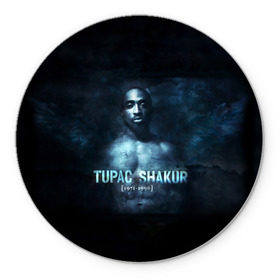 Коврик круглый с принтом Tupac Shakur 1971-1996 в Санкт-Петербурге, резина и полиэстер | круглая форма, изображение наносится на всю лицевую часть | Тематика изображения на принте: 1971 1996 | 2pac | makaveli | амару | ганста | гето | гетто | годы жизни | жизнь головореза | крутой | лицо | надпись | песня | реп | репер | слова песни | тупак | хип хоп | хипхоп | шакур