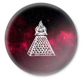 Значок с принтом Масонский символ в Санкт-Петербурге,  металл | круглая форма, металлическая застежка в виде булавки | вселенная | звезды | космос | масонский символ | массоны