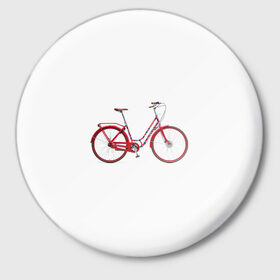 Значок с принтом Велосипед в Санкт-Петербурге,  металл | круглая форма, металлическая застежка в виде булавки | bicycle | байсикл | велик | красный | москва | педали