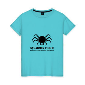 Женская футболка хлопок с принтом Sysadmin Force в Санкт-Петербурге, 100% хлопок | прямой крой, круглый вырез горловины, длина до линии бедер, слегка спущенное плечо | force | spider | sysadmin | войска | паук | сисадмин | системный администратор