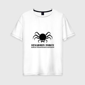 Женская футболка хлопок Oversize с принтом Sysadmin Force в Санкт-Петербурге, 100% хлопок | свободный крой, круглый ворот, спущенный рукав, длина до линии бедер
 | force | spider | sysadmin | войска | паук | сисадмин | системный администратор