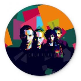 Коврик круглый с принтом Coldplay в Санкт-Петербурге, резина и полиэстер | круглая форма, изображение наносится на всю лицевую часть | cold play | rock | колд плей | колд плэй | колдплей | колдплэй | рок