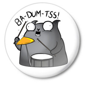 Значок с принтом Ba-Dum-Tss! в Санкт-Петербурге,  металл | круглая форма, металлическая застежка в виде булавки | mem | барабан | барабанщик | каламбур | кот | мем