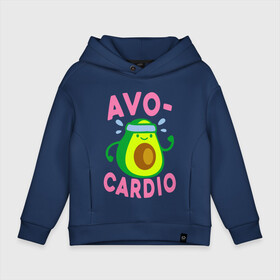 Детское худи Oversize хлопок с принтом Avo-Cardio в Санкт-Петербурге, френч-терри — 70% хлопок, 30% полиэстер. Мягкий теплый начес внутри —100% хлопок | боковые карманы, эластичные манжеты и нижняя кромка, капюшон на магнитной кнопке | авокадо | еда | кардио | спорт