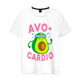 Мужская футболка хлопок с принтом Avo-Cardio в Санкт-Петербурге, 100% хлопок | прямой крой, круглый вырез горловины, длина до линии бедер, слегка спущенное плечо. | Тематика изображения на принте: авокадо | еда | кардио | спорт