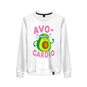 Женский свитшот хлопок с принтом Avo-Cardio в Санкт-Петербурге, 100% хлопок | прямой крой, круглый вырез, на манжетах и по низу широкая трикотажная резинка  | авокадо | еда | кардио | спорт