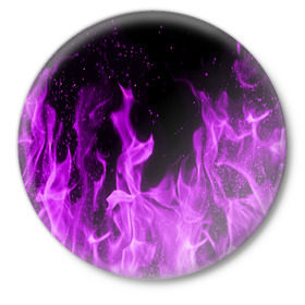 Значок с принтом Фиолетовый огонь в Санкт-Петербурге,  металл | круглая форма, металлическая застежка в виде булавки | лиловый | пламя | яркий