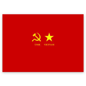 Поздравительная открытка с принтом СССР и Вьетнам в Санкт-Петербурге, 100% бумага | плотность бумаги 280 г/м2, матовая, на обратной стороне линовка и место для марки
 | Тематика изображения на принте: братство | вьетнам | герб | дружба | россия | русь | рф | ссср | флаг