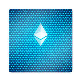 Магнит виниловый Квадрат с принтом Blue Ethereum - Синий Эфириум в Санкт-Петербурге, полимерный материал с магнитным слоем | размер 9*9 см, закругленные углы | Тематика изображения на принте: black milk | cryptocurrency | eth | ethereum | etherium | litecoin | виталик бутерин | крипта | крипто | криптовалюта | лайткоин | майнер | майнинг | эфир