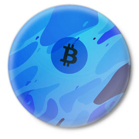 Значок с принтом Blue Sea Camo Bitcoin в Санкт-Петербурге,  металл | круглая форма, металлическая застежка в виде булавки | Тематика изображения на принте: blue | camo | camouflage | coin | crypto | currency | ethereum | litecoin | mining | token | биткоин | биток | камо | камуфляж | крипта | крипто | криптовалюта | лайткоин | майнинг | ферма | эфир