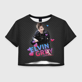 Женская футболка 3D укороченная с принтом Love Elvin Grey в Санкт-Петербурге, 100% полиэстер | круглая горловина, длина футболки до линии талии, рукава с отворотами | elvin grey | элвин грей