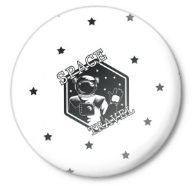 Значок с принтом Space travel в Санкт-Петербурге,  металл | круглая форма, металлическая застежка в виде булавки | белый | звезды | космос | скафандр | черный