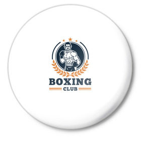Значок с принтом BOXING CLUB в Санкт-Петербурге,  металл | круглая форма, металлическая застежка в виде булавки | бокс | клуб | перчатки | спорт | чемпион