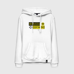 Мужская толстовка хлопок с принтом Borussia Dortmund - New Design 2018 в Санкт-Петербурге, френч-терри, мягкий теплый начес внутри (100% хлопок) | карман-кенгуру, эластичные манжеты и нижняя кромка, капюшон с подкладом и шнурком | боруссия дортмунд