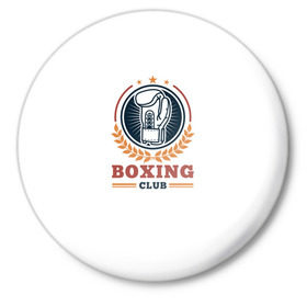 Значок с принтом BOXING CLUB в Санкт-Петербурге,  металл | круглая форма, металлическая застежка в виде булавки | Тематика изображения на принте: бокс | перчатки | спорт | чемпион