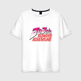 Женская футболка хлопок Oversize с принтом Jojo Bizarre Adventure в Санкт-Петербурге, 100% хлопок | свободный крой, круглый ворот, спущенный рукав, длина до линии бедер
 | anime | jojo bizarre adventure | аниме