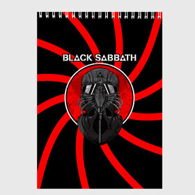 Скетчбук с принтом Солдат Black Sabbath в Санкт-Петербурге, 100% бумага
 | 48 листов, плотность листов — 100 г/м2, плотность картонной обложки — 250 г/м2. Листы скреплены сверху удобной пружинной спиралью | black sabbath | ozzy osbourne | альбом | билл уорд | гизер батлер | группа | летчик | метал | музыка | надпись | оззи | осборн | песни | рок | тони айомми | хард рок | хеви метал | шлем