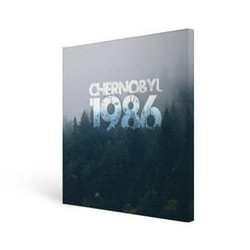Холст квадратный с принтом Чернобыль 1986 в Санкт-Петербурге, 100% ПВХ |  | 1986 | дым | завод | лес | опасность | радиация | чаэс | чернобыль | экология