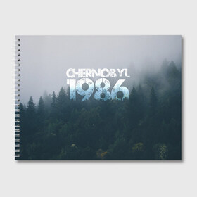 Альбом для рисования с принтом Чернобыль 1986 в Санкт-Петербурге, 100% бумага
 | матовая бумага, плотность 200 мг. | Тематика изображения на принте: 1986 | дым | завод | лес | опасность | радиация | чаэс | чернобыль | экология