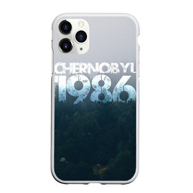 Чехол для iPhone 11 Pro матовый с принтом Чернобыль 1986 в Санкт-Петербурге, Силикон |  | 1986 | дым | завод | лес | опасность | радиация | чаэс | чернобыль | экология
