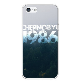 Чехол для iPhone 5/5S матовый с принтом Чернобыль 1986 в Санкт-Петербурге, Силикон | Область печати: задняя сторона чехла, без боковых панелей | 1986 | дым | завод | лес | опасность | радиация | чаэс | чернобыль | экология