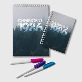 Блокнот с принтом Чернобыль 1986 в Санкт-Петербурге, 100% бумага | 48 листов, плотность листов — 60 г/м2, плотность картонной обложки — 250 г/м2. Листы скреплены удобной пружинной спиралью. Цвет линий — светло-серый
 | 1986 | дым | завод | лес | опасность | радиация | чаэс | чернобыль | экология