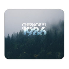 Коврик прямоугольный с принтом Чернобыль 1986 в Санкт-Петербурге, натуральный каучук | размер 230 х 185 мм; запечатка лицевой стороны | Тематика изображения на принте: 1986 | дым | завод | лес | опасность | радиация | чаэс | чернобыль | экология