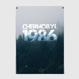 Постер с принтом Чернобыль 1986 в Санкт-Петербурге, 100% бумага
 | бумага, плотность 150 мг. Матовая, но за счет высокого коэффициента гладкости имеет небольшой блеск и дает на свету блики, но в отличии от глянцевой бумаги не покрыта лаком | 1986 | дым | завод | лес | опасность | радиация | чаэс | чернобыль | экология