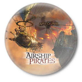 Значок с принтом Airship pirates в Санкт-Петербурге,  металл | круглая форма, металлическая застежка в виде булавки | steampunk