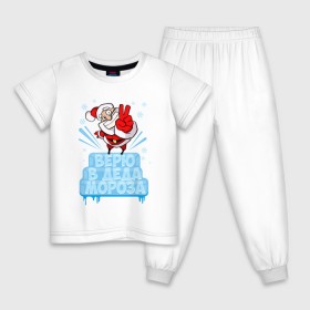 Детская пижама хлопок с принтом Верю в Деда Мороза в Санкт-Петербурге, 100% хлопок |  брюки и футболка прямого кроя, без карманов, на брюках мягкая резинка на поясе и по низу штанин
 | 