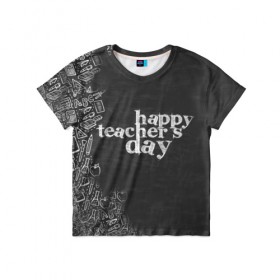 Детская футболка 3D с принтом С днём учителя! в Санкт-Петербурге, 100% гипоаллергенный полиэфир | прямой крой, круглый вырез горловины, длина до линии бедер, чуть спущенное плечо, ткань немного тянется | день учителя | учитель