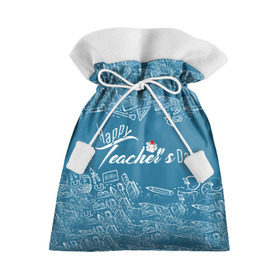 Подарочный 3D мешок с принтом С днём учителя! в Санкт-Петербурге, 100% полиэстер | Размер: 29*39 см | Тематика изображения на принте: 