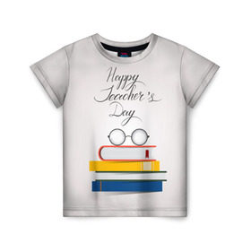 Детская футболка 3D с принтом С днём учителя! в Санкт-Петербурге, 100% гипоаллергенный полиэфир | прямой крой, круглый вырез горловины, длина до линии бедер, чуть спущенное плечо, ткань немного тянется | день учителя | учитель