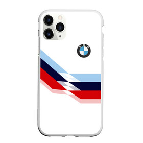 Чехол для iPhone 11 Pro матовый с принтом Бмв Bmw White в Санкт-Петербурге, Силикон |  | bmw | автомобиль | автомобильные | бмв | лучшие | марка | машины | мужчинам | патриот | подарок | прикольные | тренд | фанат | флаг