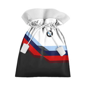 Подарочный 3D мешок с принтом Бмв | Bmw 2018 Black and White в Санкт-Петербурге, 100% полиэстер | Размер: 29*39 см | bmw | автомобиль | автомобильные | бмв | лучшие | марка | машины | мужчинам | патриот | подарок | прикольные | тренд | фанат | флаг