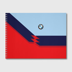 Альбом для рисования с принтом Бмв Bmw 2018 Red and Blue в Санкт-Петербурге, 100% бумага
 | матовая бумага, плотность 200 мг. | bmw | автомобиль | автомобильные | бмв | лучшие | марка | машины | мужчинам | тренд | фанат | флаг