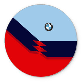 Коврик круглый с принтом Бмв | Bmw 2018 Red and Blue в Санкт-Петербурге, резина и полиэстер | круглая форма, изображение наносится на всю лицевую часть | bmw | автомобиль | автомобильные | бмв | лучшие | марка | машины | мужчинам | тренд | фанат | флаг