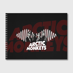 Альбом для рисования с принтом Группа Arctic Monkeys в Санкт-Петербурге, 100% бумага
 | матовая бумага, плотность 200 мг. | Тематика изображения на принте: алекс тёрнер | арктик | арктические мартышки | гаражный | группа | дж ейми кук | инди рок | манкис | музыка | мэтт хелдер | ник о мэлли | обезьяна | постпанк ривайвл | психоделический | рок