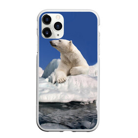 Чехол для iPhone 11 Pro матовый с принтом Арктика в Санкт-Петербурге, Силикон |  | animals | bear | ice | nature | polar bear | power | travel | белый медведь | животные | лёд | медведь | природа | путешествия | сила | снег