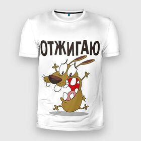Мужская футболка 3D спортивная с принтом Отжигаю в Санкт-Петербурге, 100% полиэстер с улучшенными характеристиками | приталенный силуэт, круглая горловина, широкие плечи, сужается к линии бедра | весело | зубы | рот | собака
