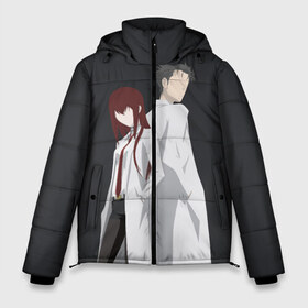 Мужская зимняя куртка 3D с принтом Okabe & Kurisu в Санкт-Петербурге, верх — 100% полиэстер; подкладка — 100% полиэстер; утеплитель — 100% полиэстер | длина ниже бедра, свободный силуэт Оверсайз. Есть воротник-стойка, отстегивающийся капюшон и ветрозащитная планка. 

Боковые карманы с листочкой на кнопках и внутренний карман на молнии. | Тематика изображения на принте: steins gate | steinsgate | аниме | визуальная новелла | врата штейна | курису | макисе курису | минимализм | окабе | окабе ринтаро