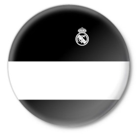 Значок с принтом Real Madrid Black Collection в Санкт-Петербурге,  металл | круглая форма, металлическая застежка в виде булавки | Тематика изображения на принте: emirates | fc | real madrid | клуб | мяч | реал мадрид