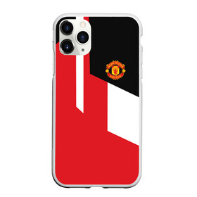 Чехол для iPhone 11 Pro матовый с принтом Manchester United 2018 New в Санкт-Петербурге, Силикон |  | Тематика изображения на принте: emirates | fc | manchester united | абстракция | геометрия | зож | клуб | линии | манчестер юнайтед | модные | мяч | россии | спорт | спортивные | стиль | тренды | футбол | футбольный клуб | экстрим | эмблема