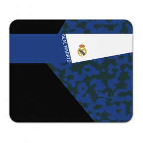 Коврик прямоугольный с принтом Real Madrid 2018 Sport Version в Санкт-Петербурге, натуральный каучук | размер 230 х 185 мм; запечатка лицевой стороны | Тематика изображения на принте: emirates | fc | real madrid | клуб | мяч | реал мадрид
